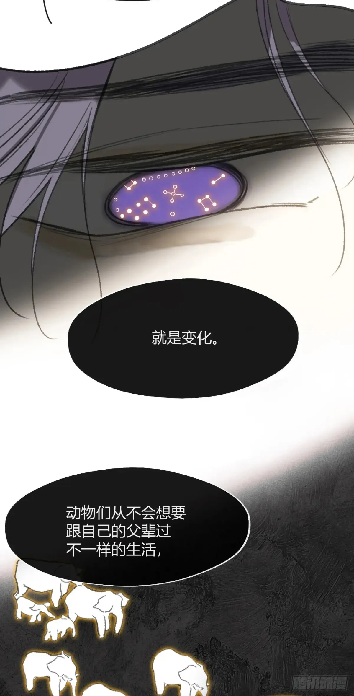 143-坐而论清玄·下-14