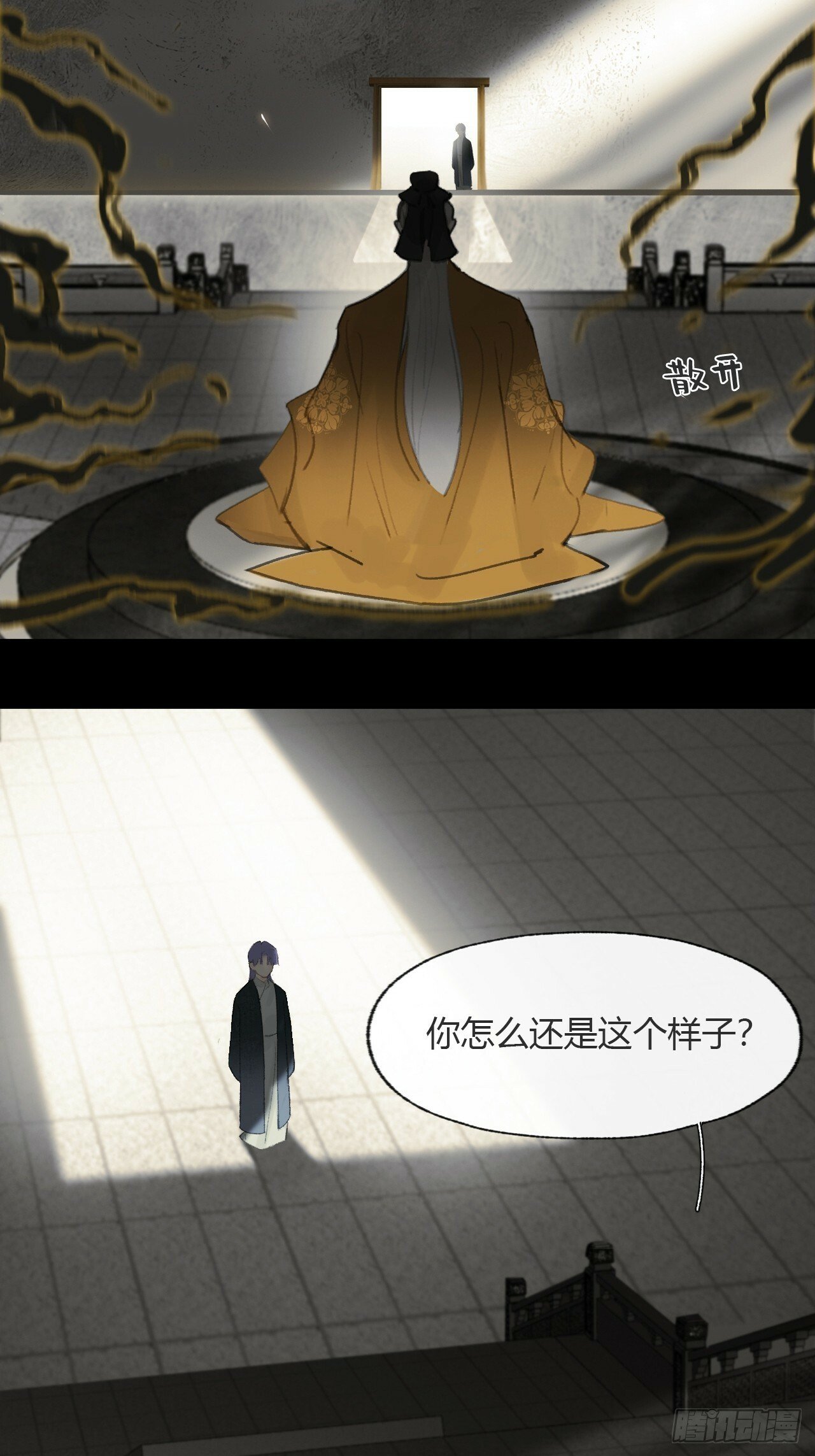 109-我要办年卡-4