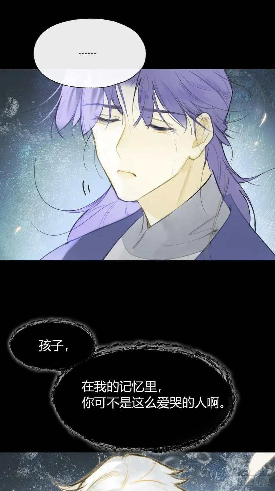 九十六-我的小舟-8