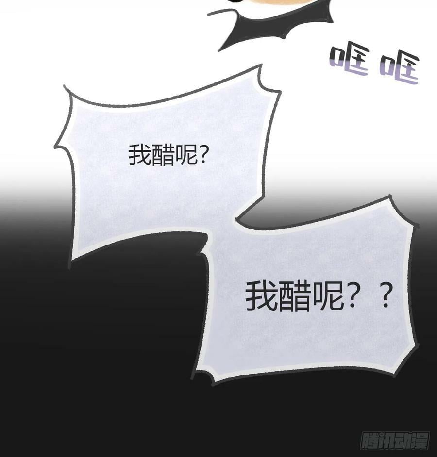 九十七-我梦微醒-8