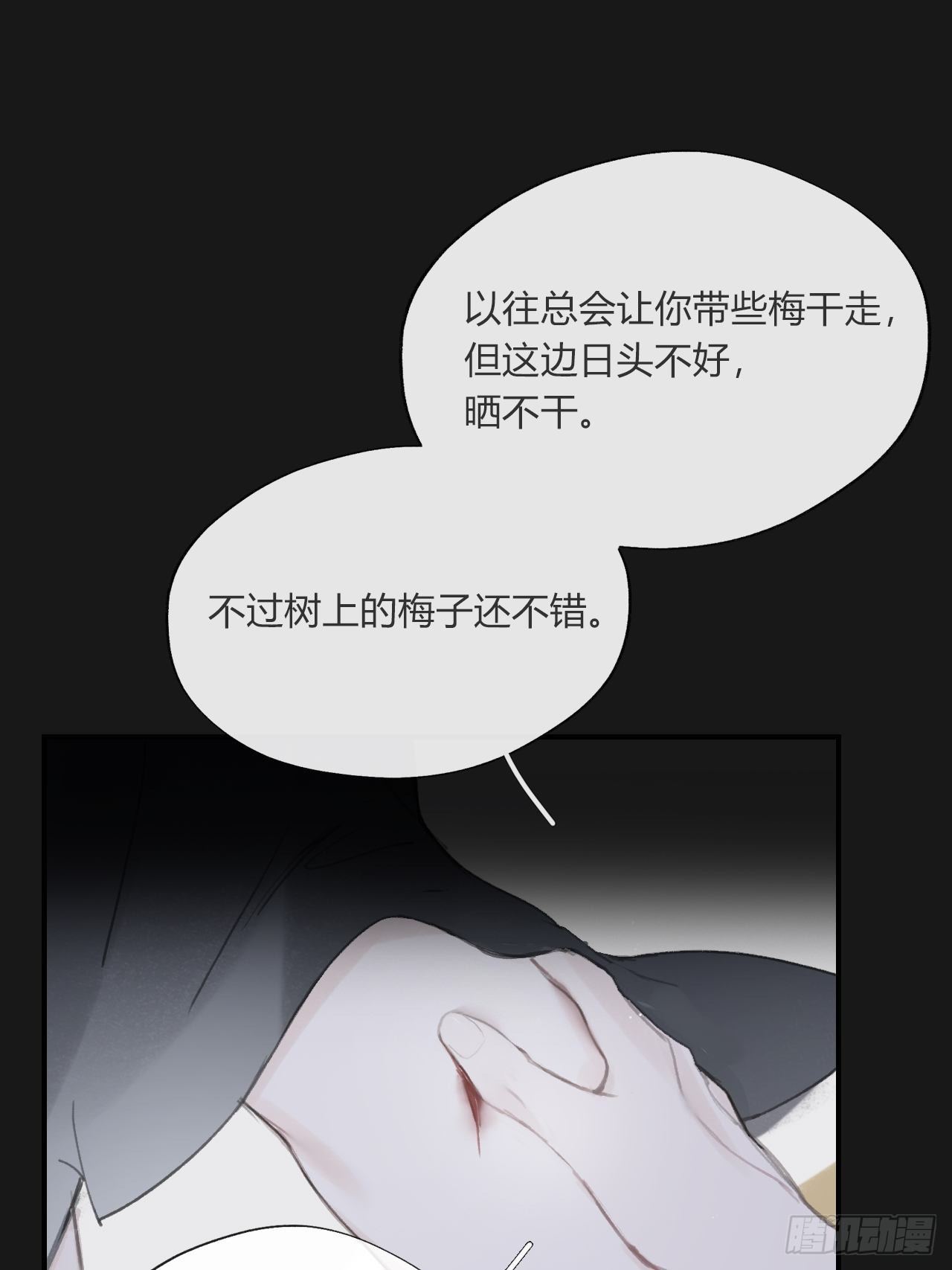 三十三话-不作答-59