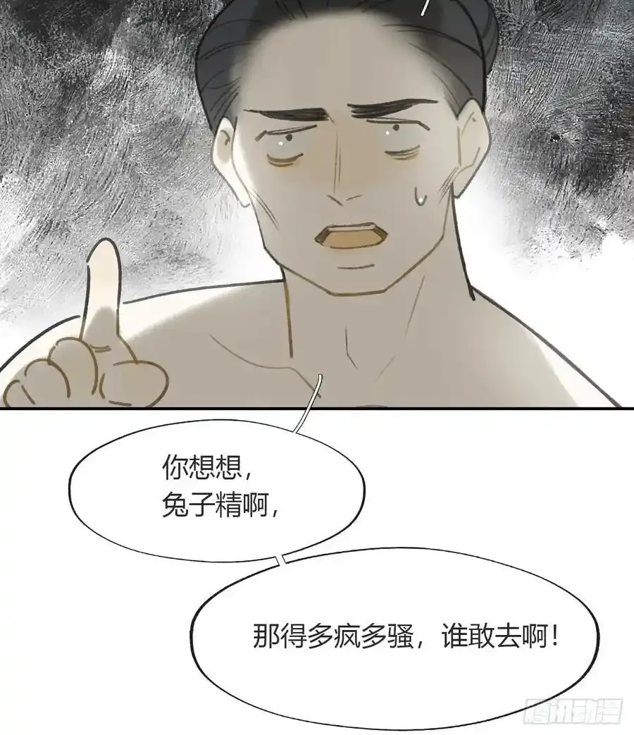 133-正面回答我！-4