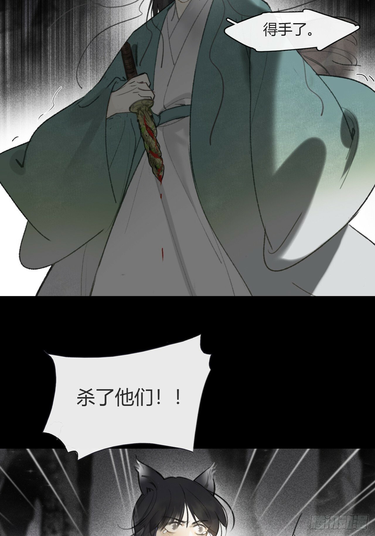 112-寻常的一日4-5