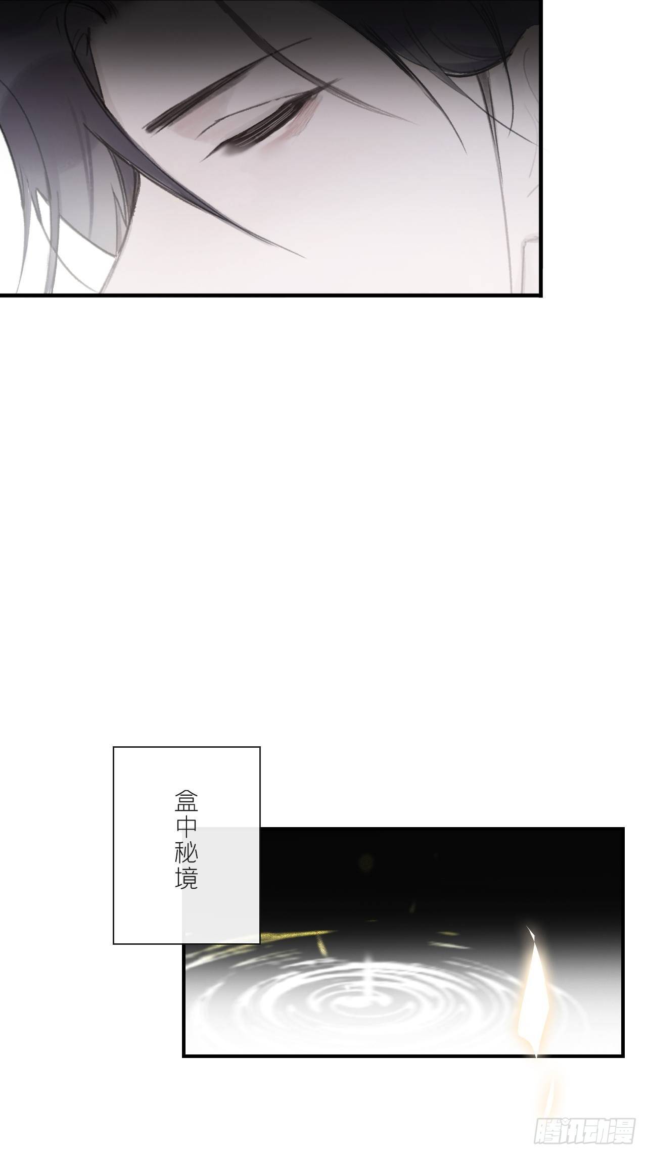 三十四话-不作答2-51