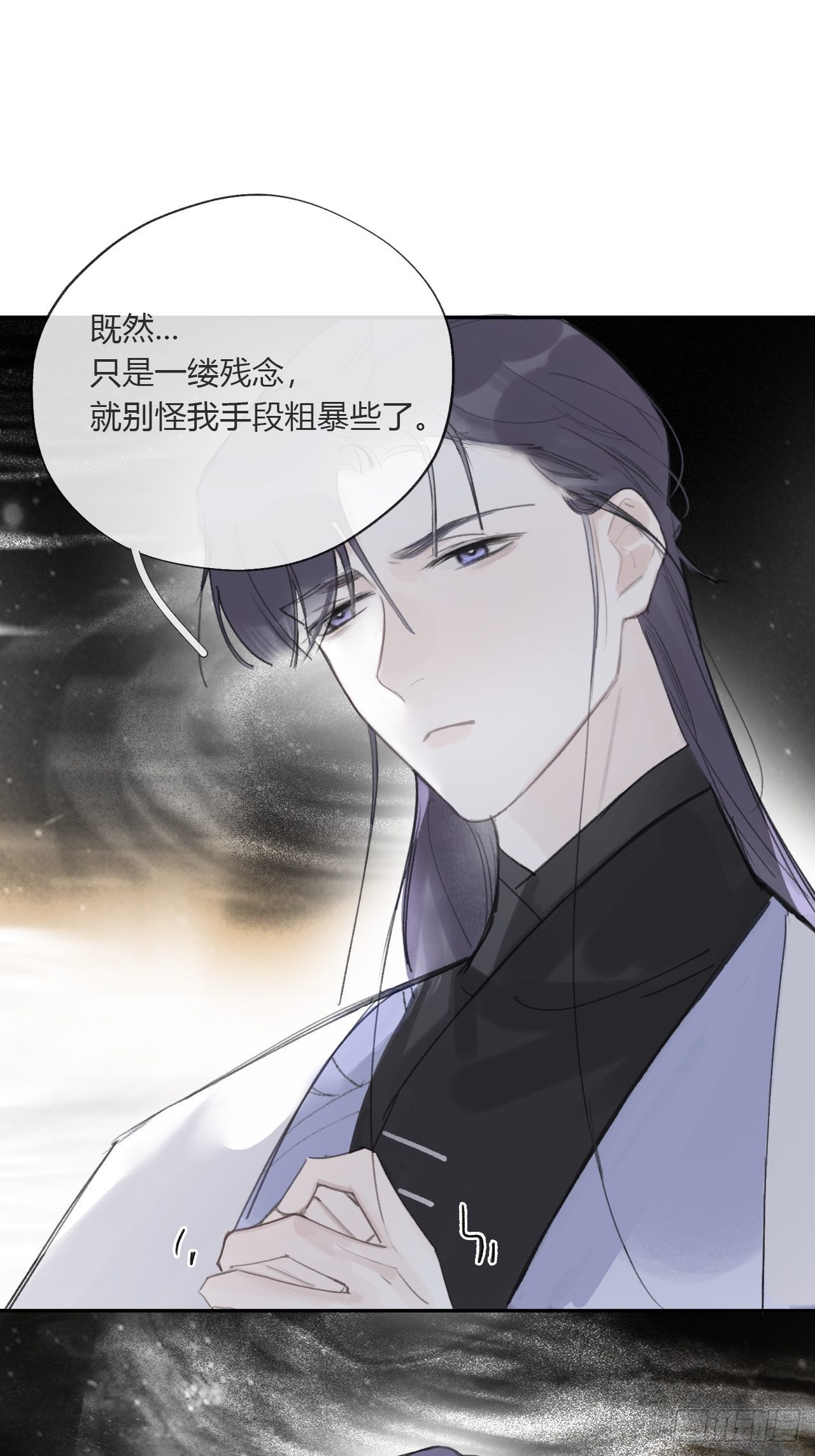 三十五话-少年事-22