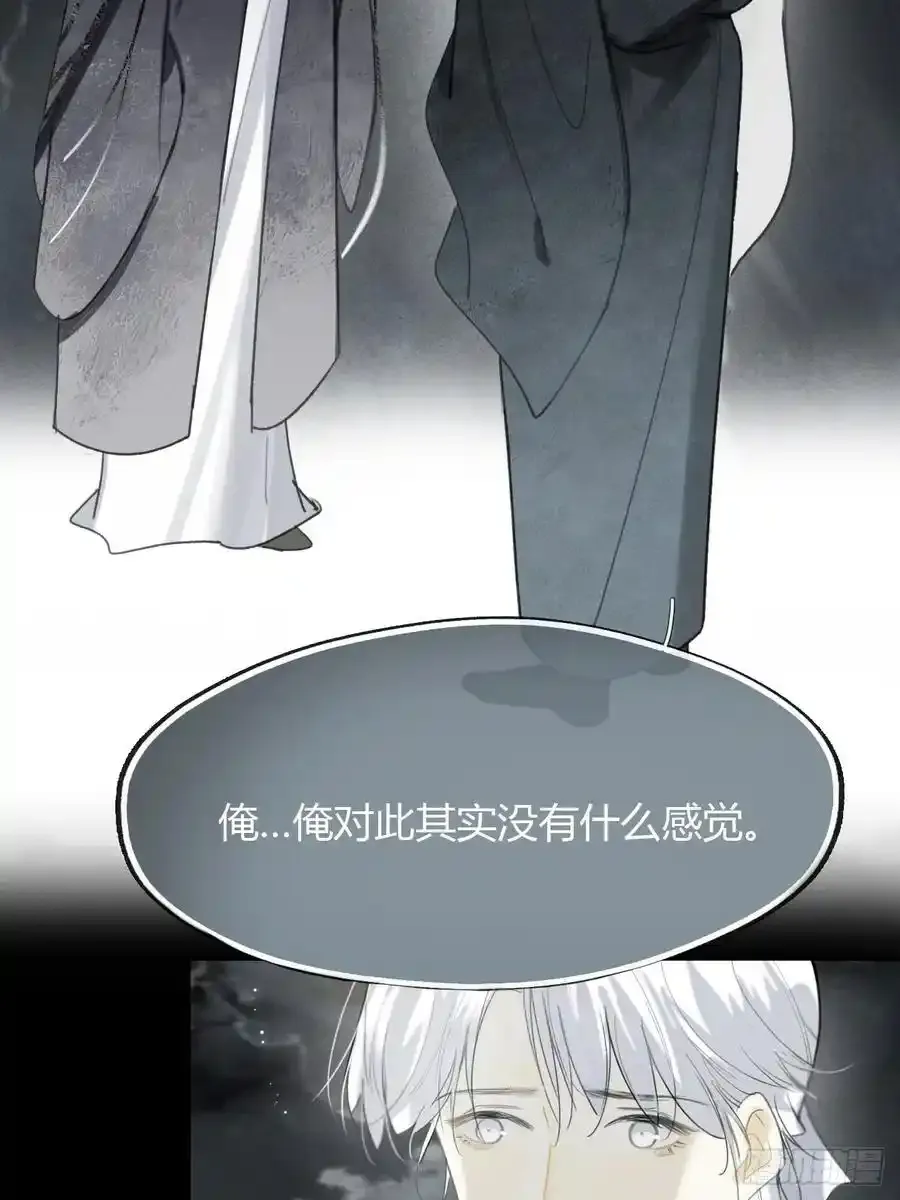 127-阿爹的关怀-23
