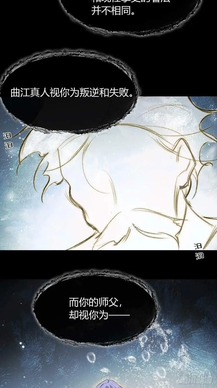 九十六-我的小舟-14