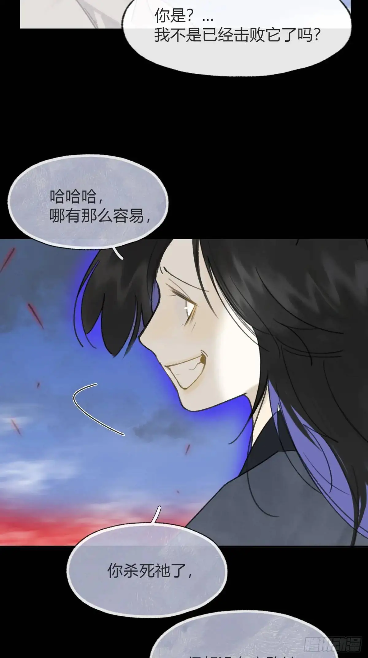 121-心猿与意马-25