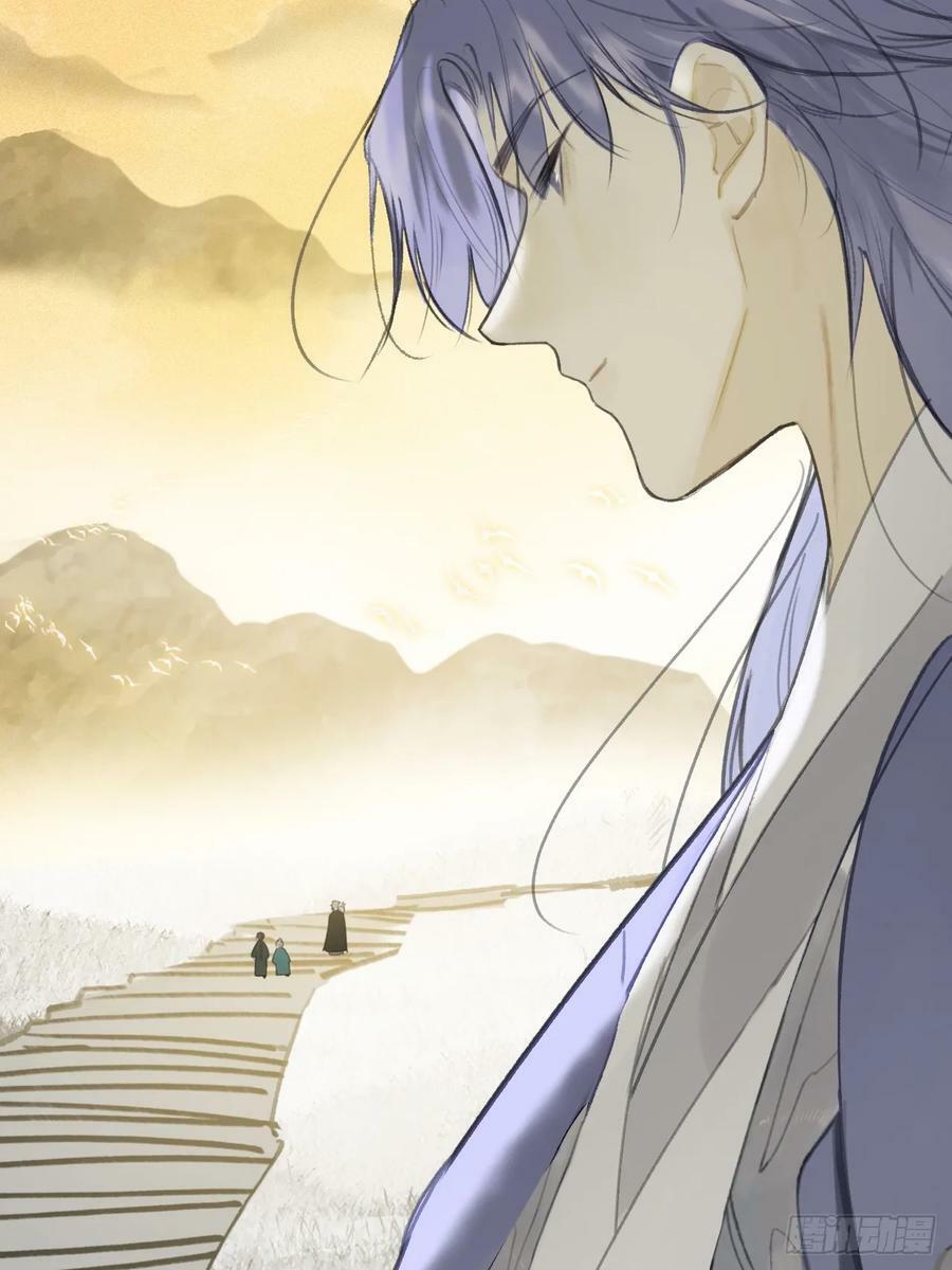 番外-师父下山了-83