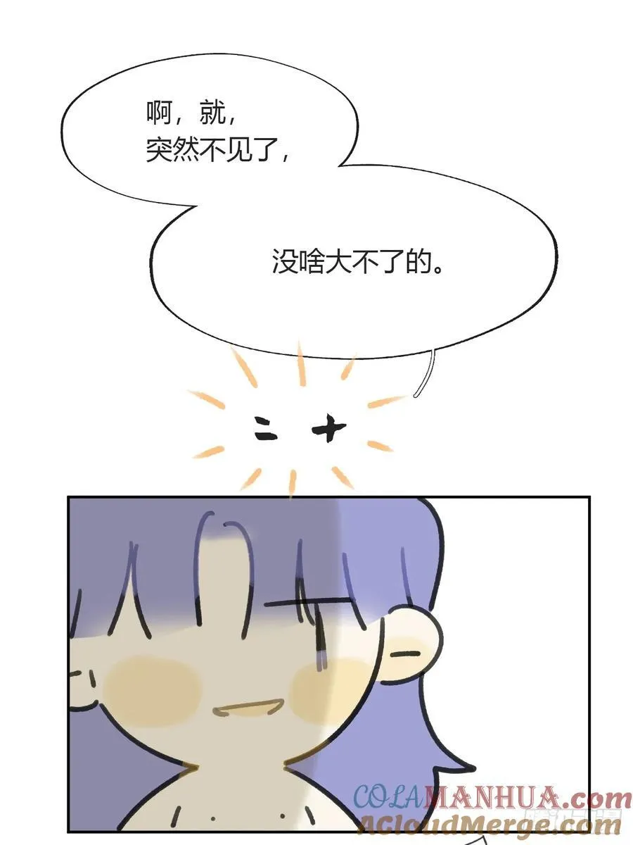 请假+小剧场2