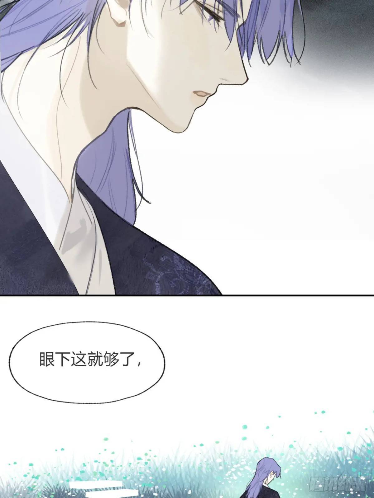 120-出剑的决心-8