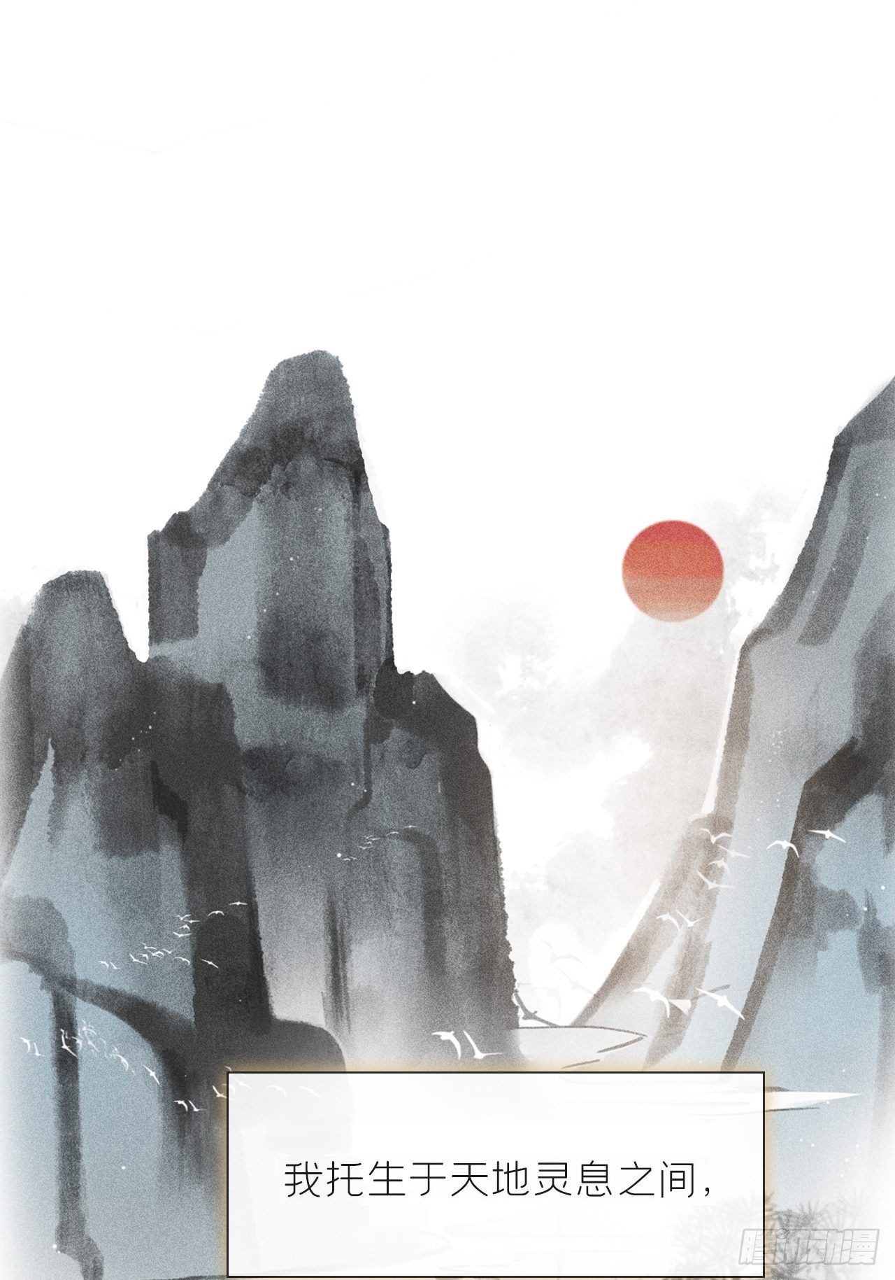 五十九-何许人也-72