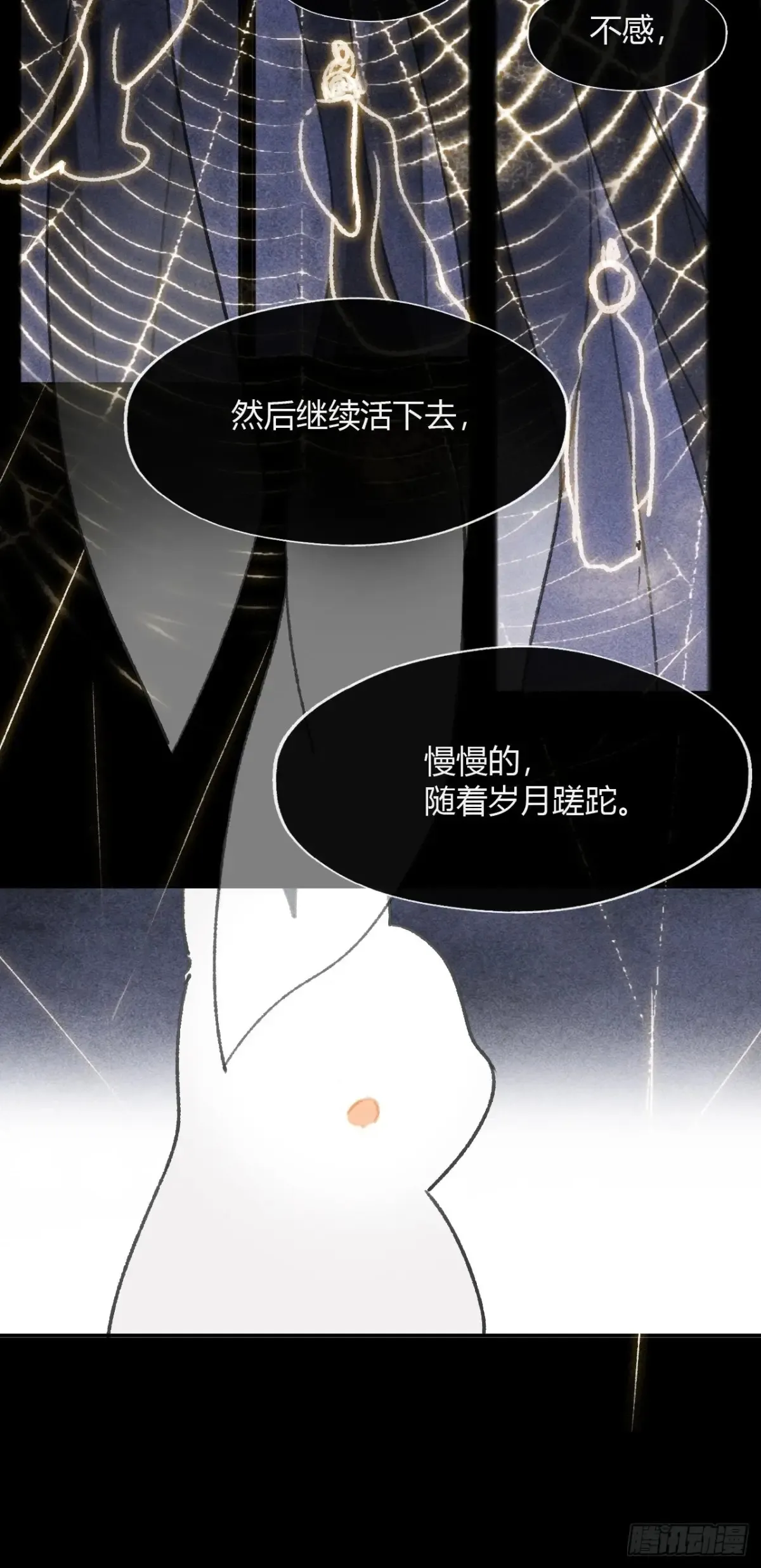143-坐而论清玄·下-10