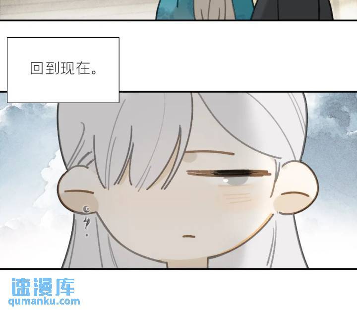 119-必要的忍耐32