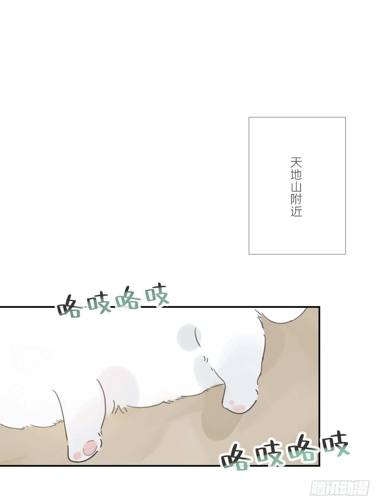 六十五-山雨欲来·下-28
