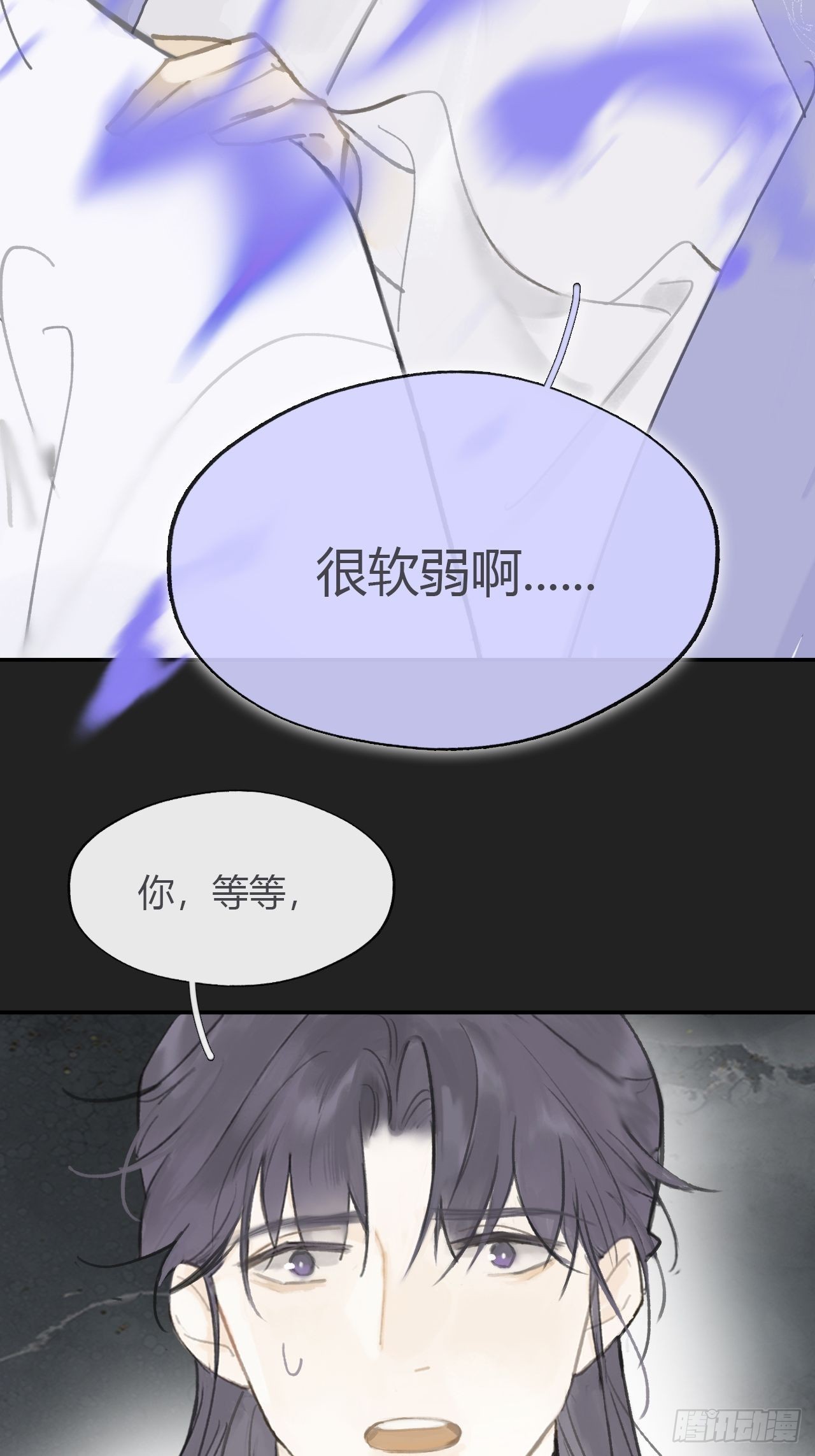 七十六-我的心魔-40