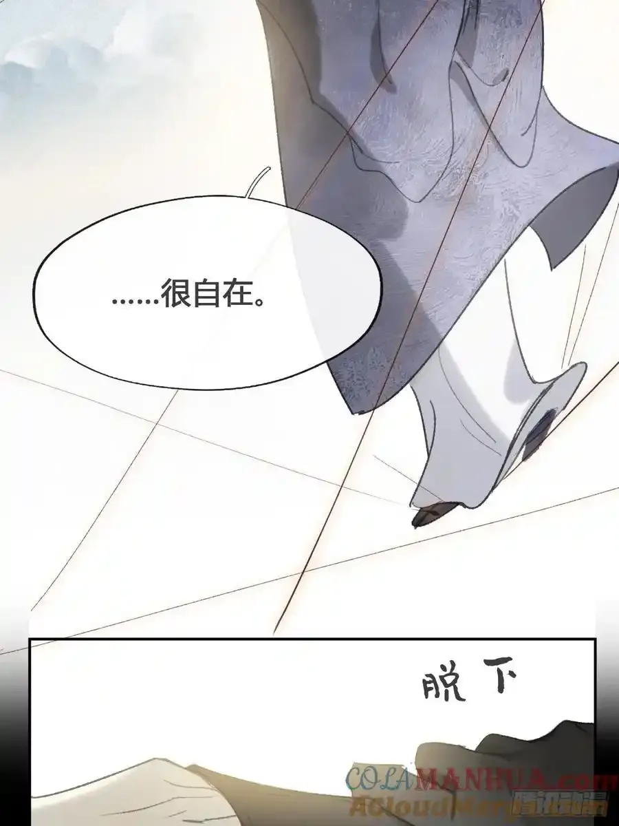 129-上古的秘境2-42