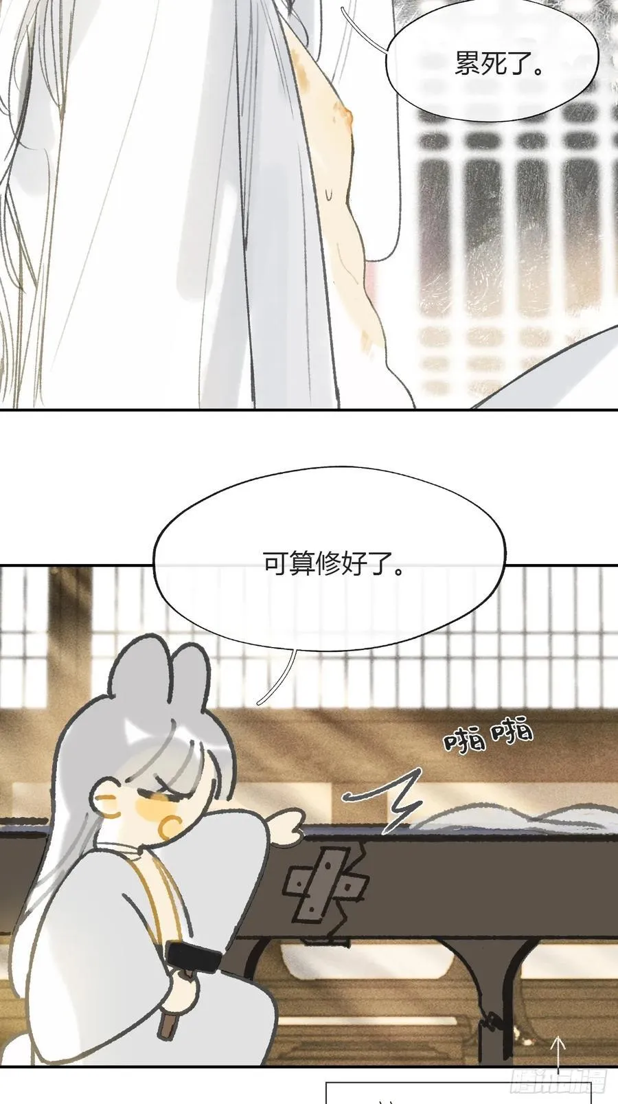 154-将醒未醒时-4