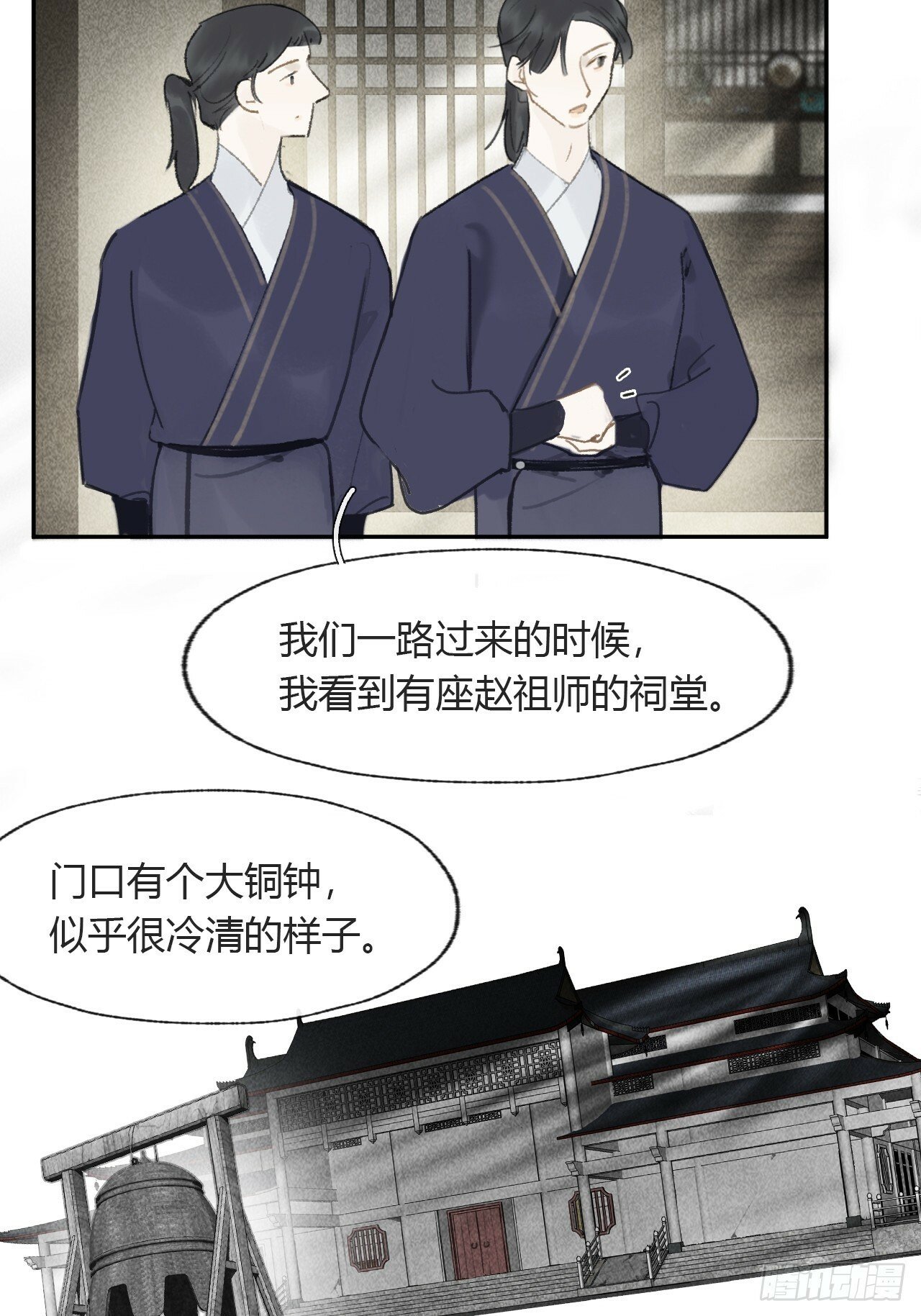 111-寻常的一日3-4