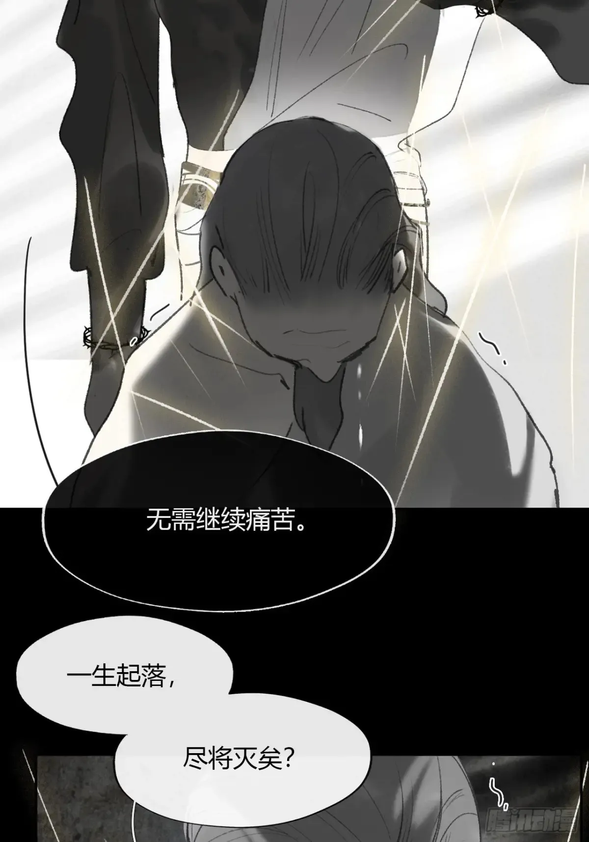 146龙树的秘密·上57