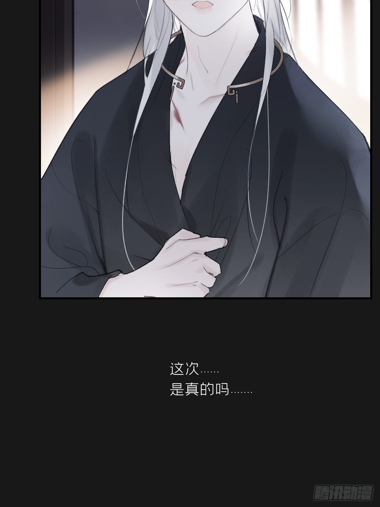 三十三话-不作答-39