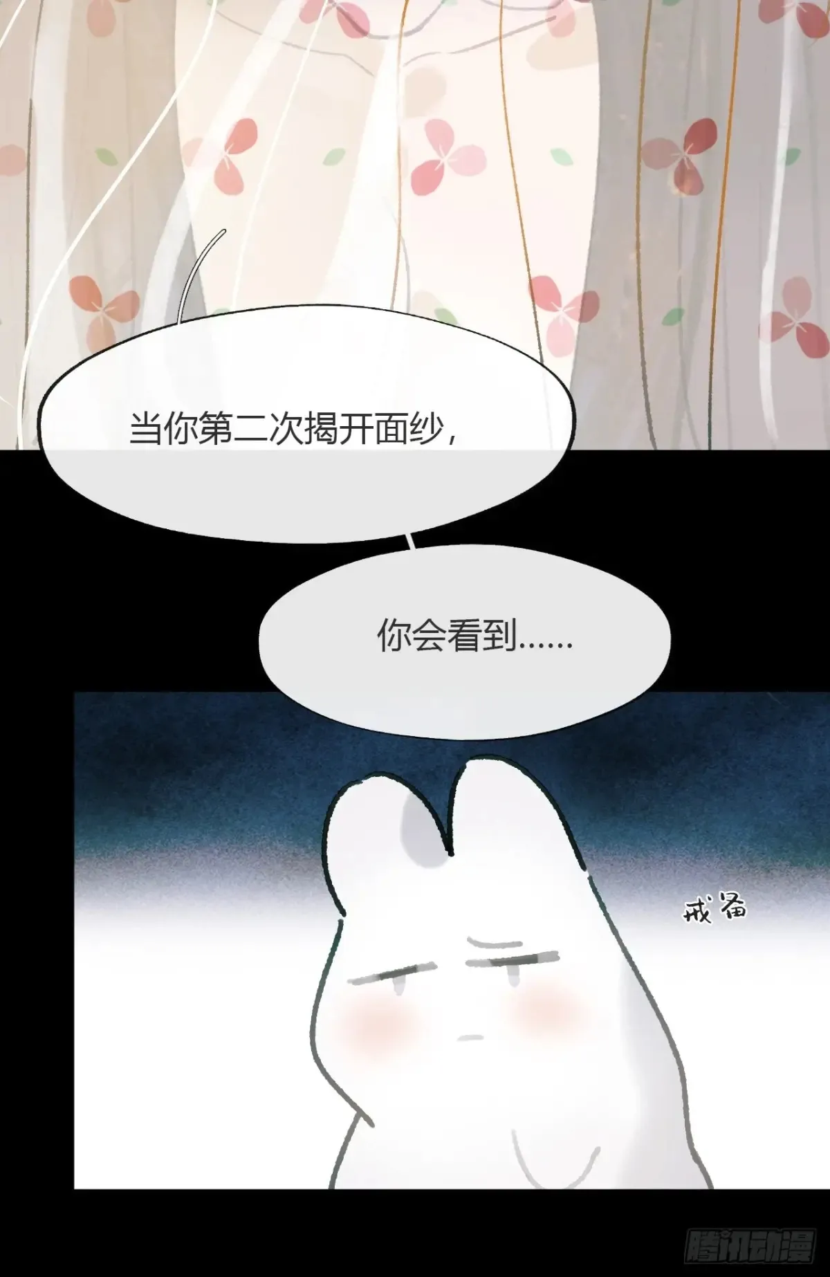 143-如在好梦中-5