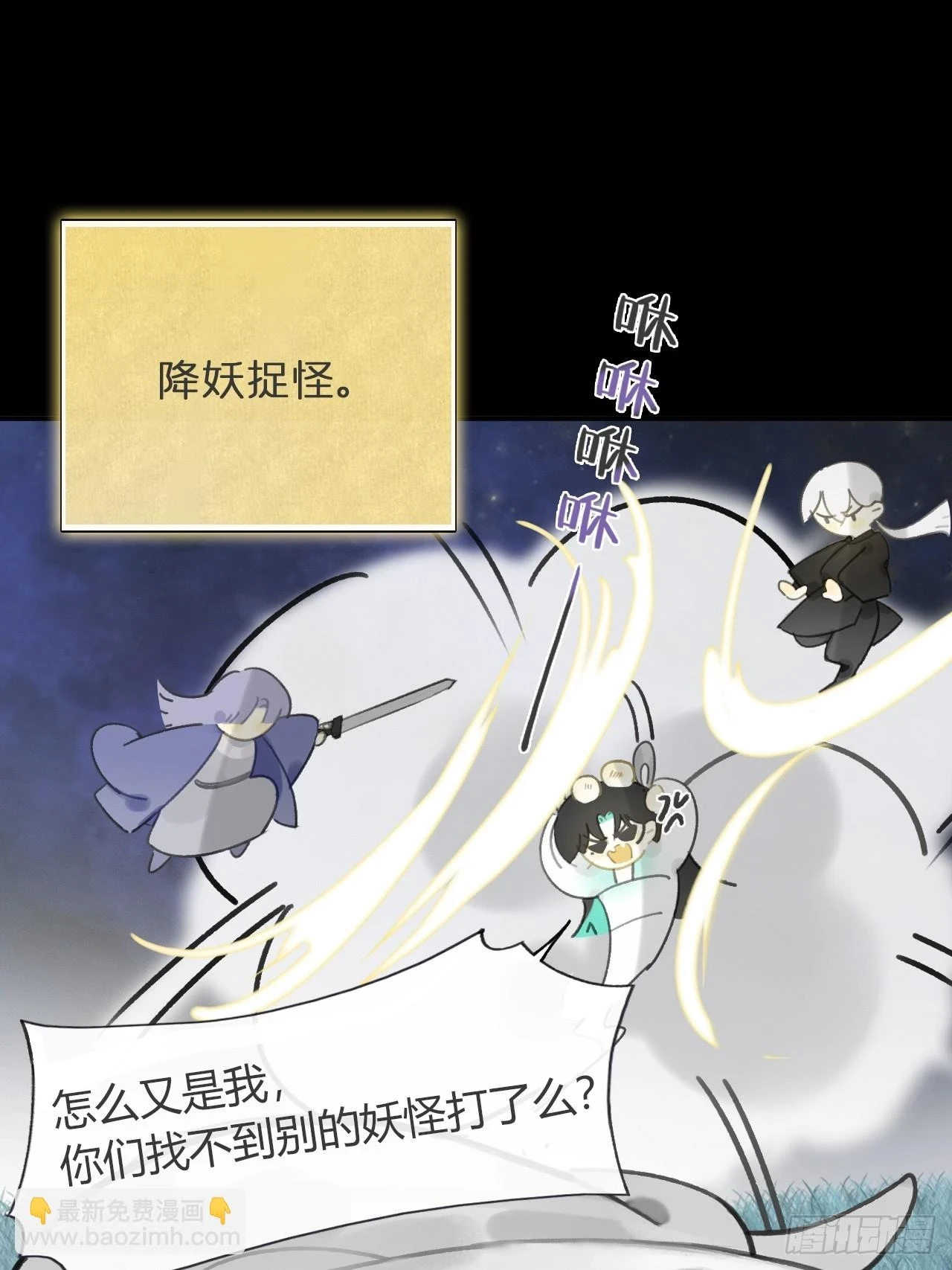 93-我的游历3-23