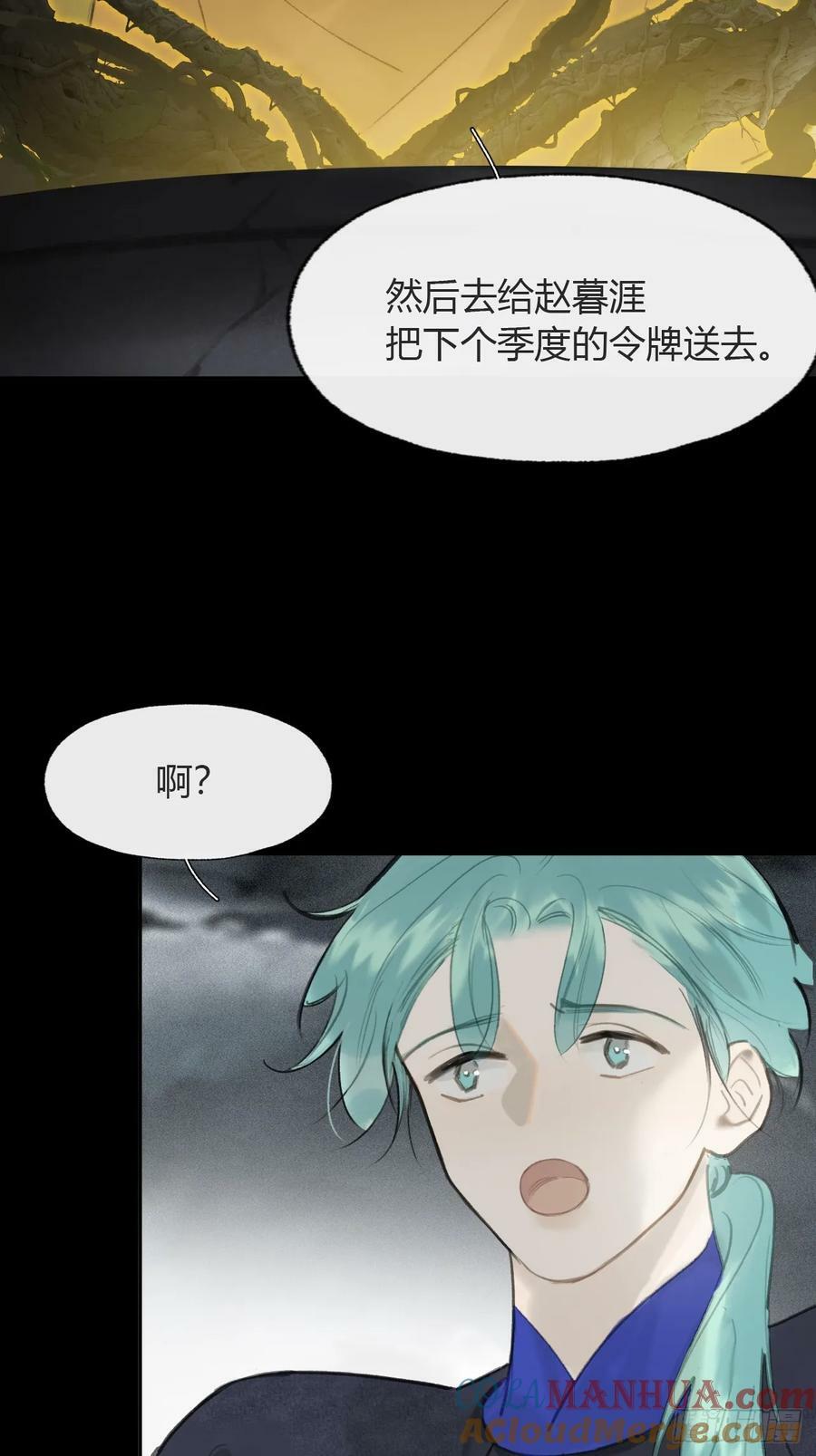 102-小小的惩罚15
