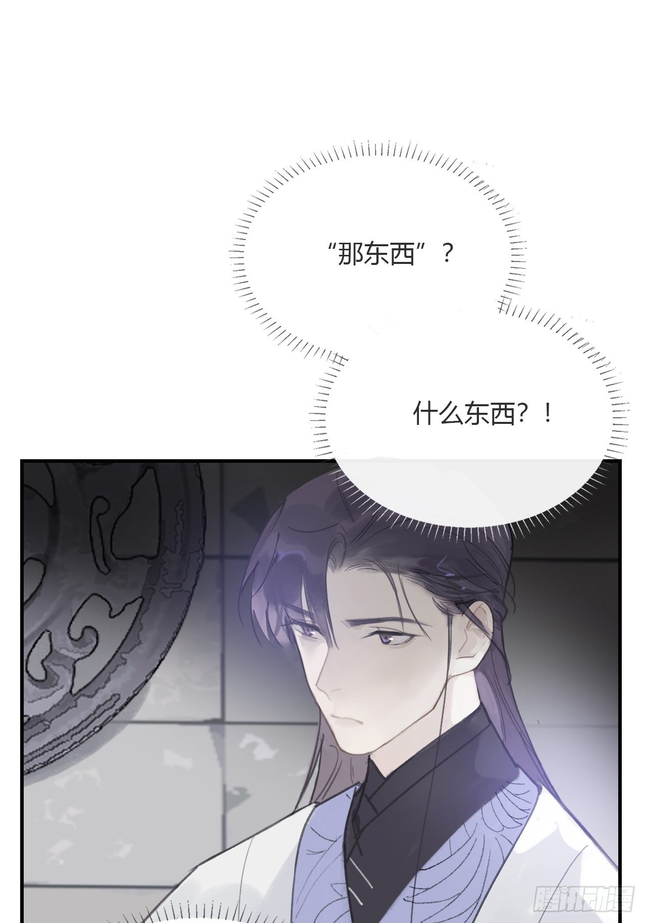 第三十话-藏危机-33