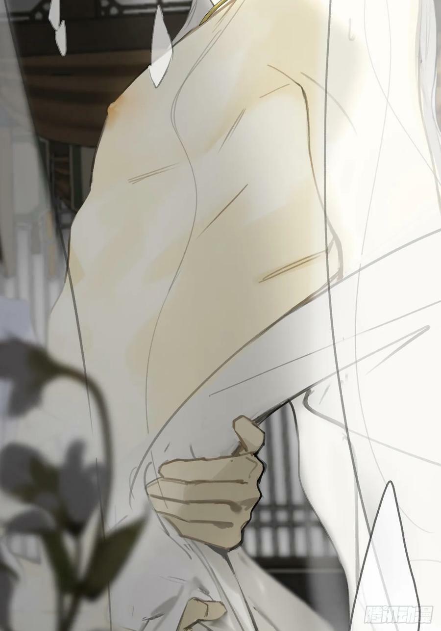 番外-师父下山了-13
