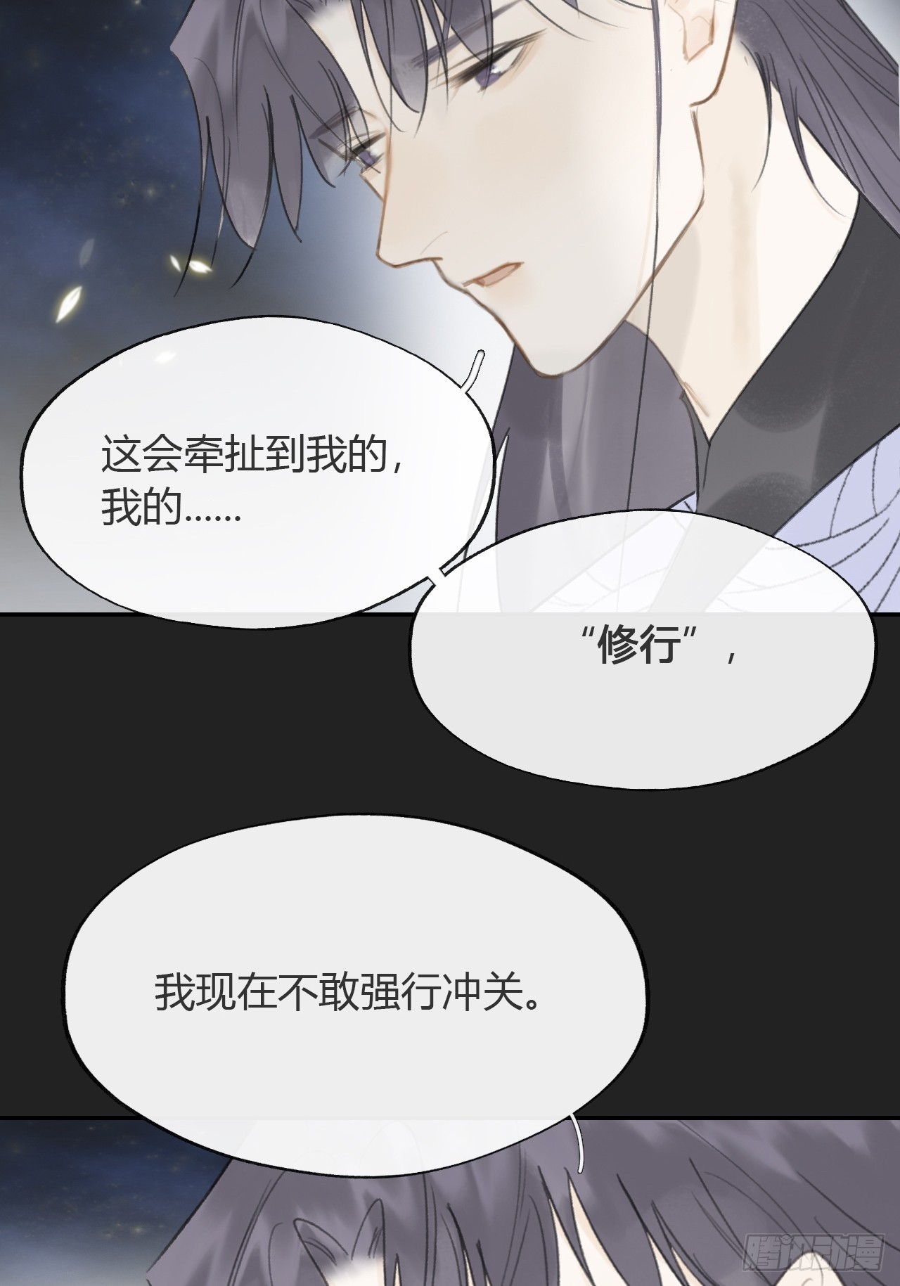 八十一-我很满足-39