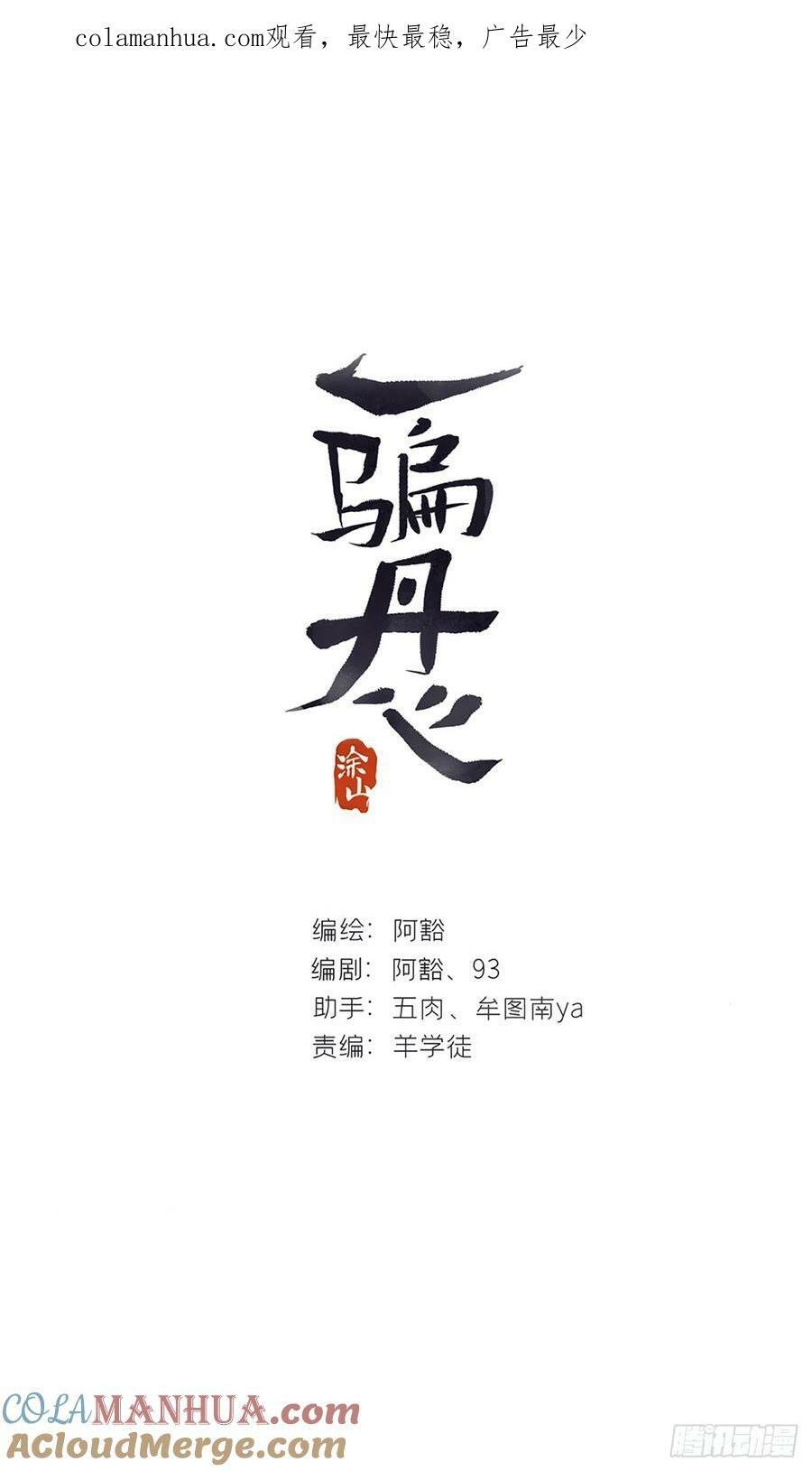 102-小小的惩罚0