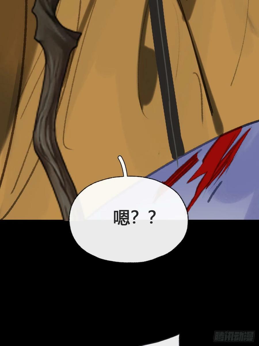 九十五-我的师父-78