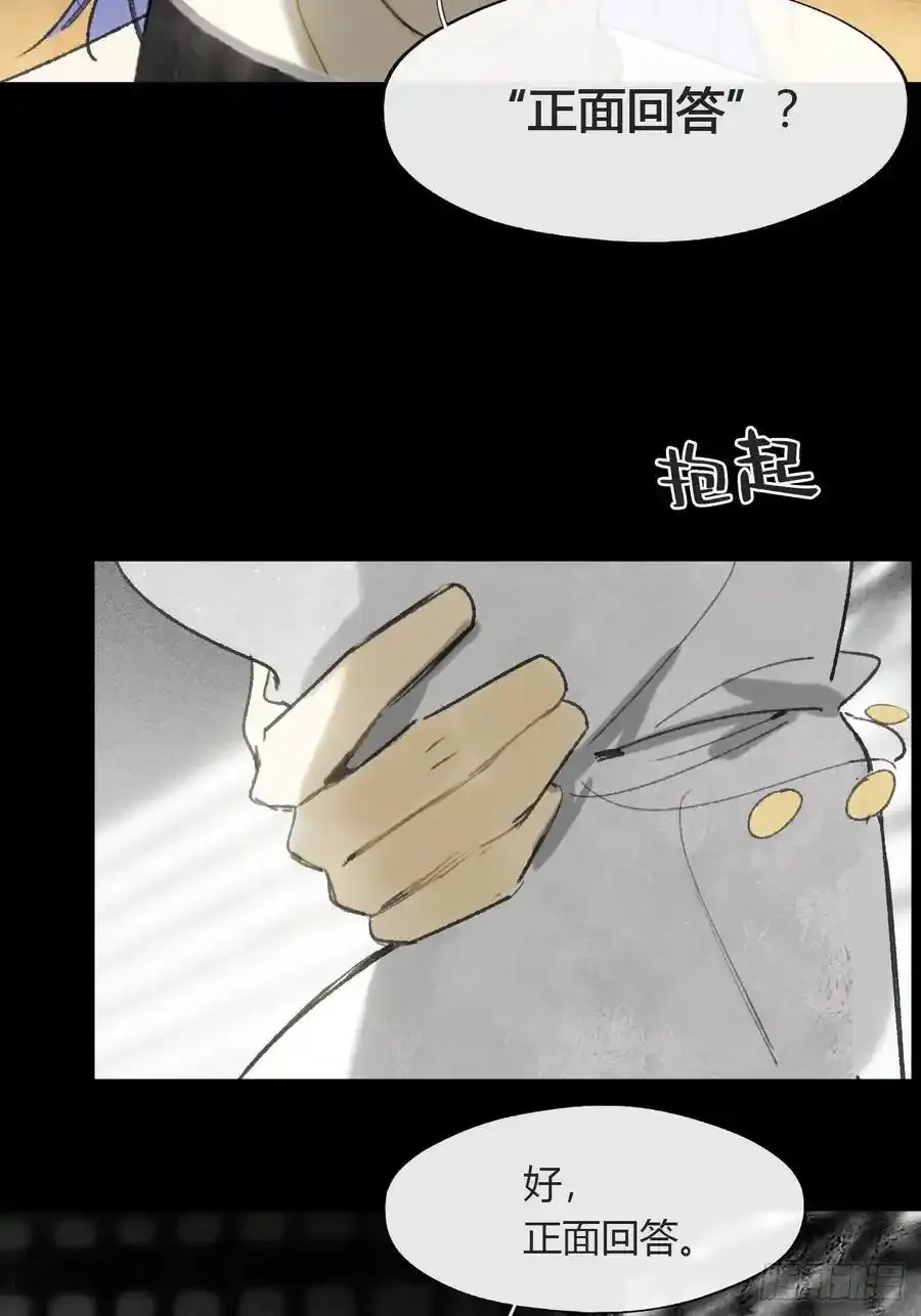 134-妖气怎么弄？-31