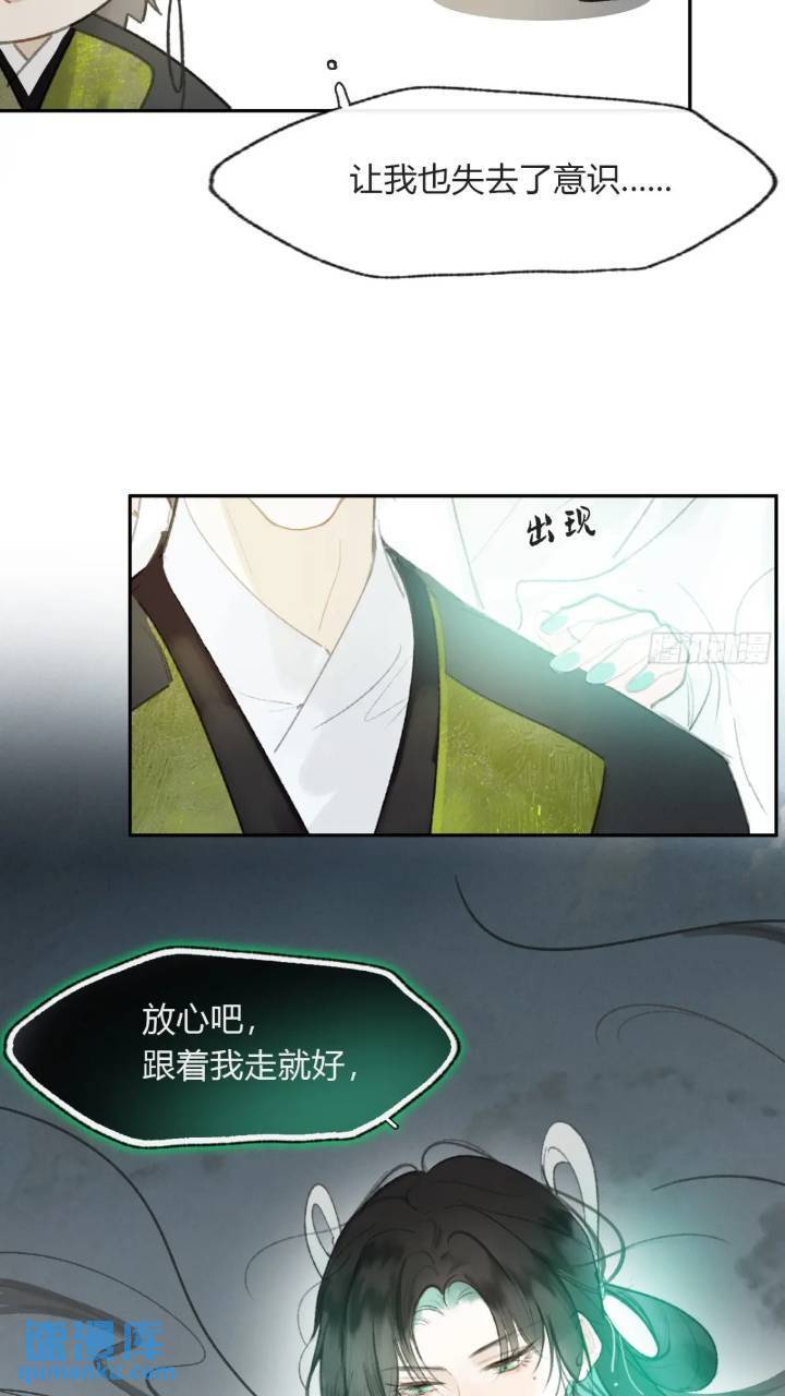 119-必要的忍耐37