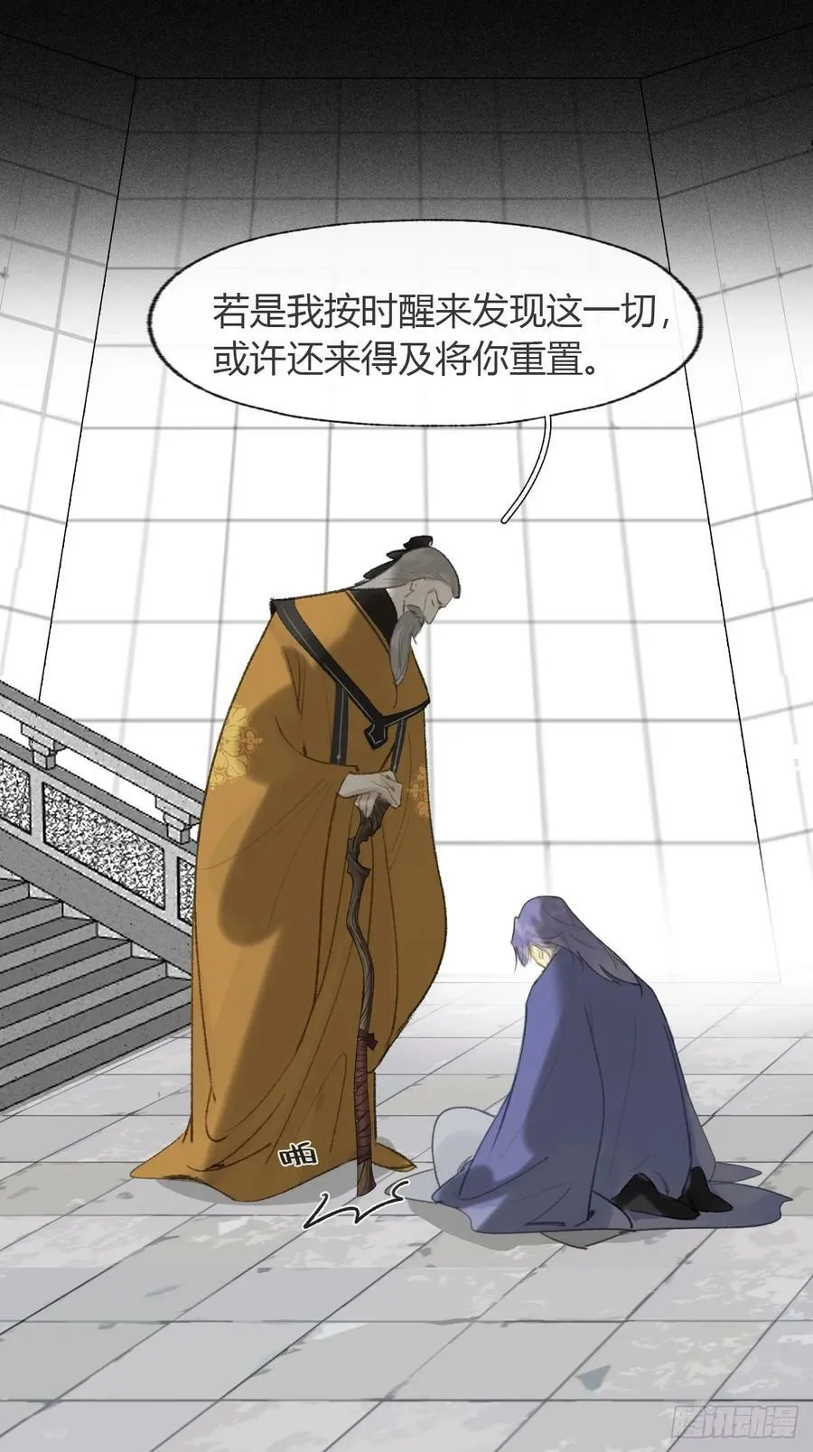 九十四-我的师父-63