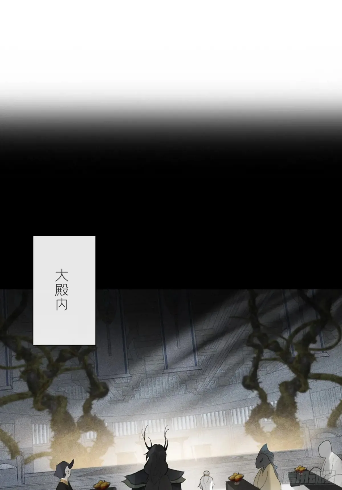 145-此宴非好宴-2