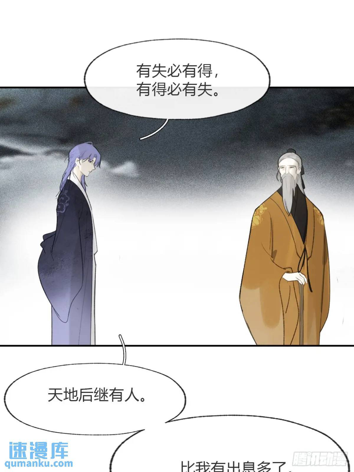 120-出剑的决心-71