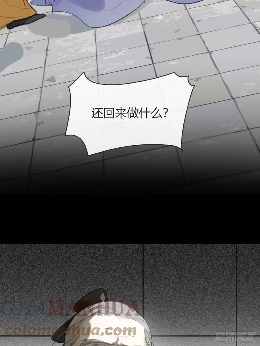 九十五-我的师父-76