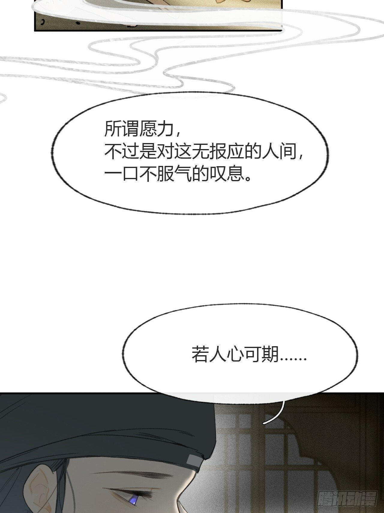 105-寻常的一天1-12