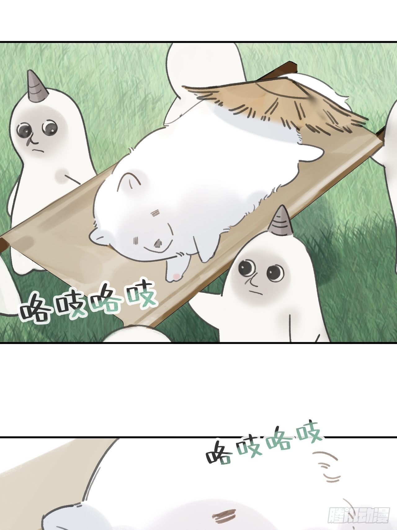 六十五-山雨欲来·下-29