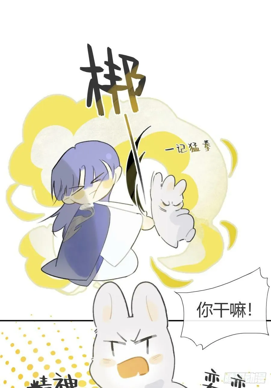 九十六-我的小舟-40