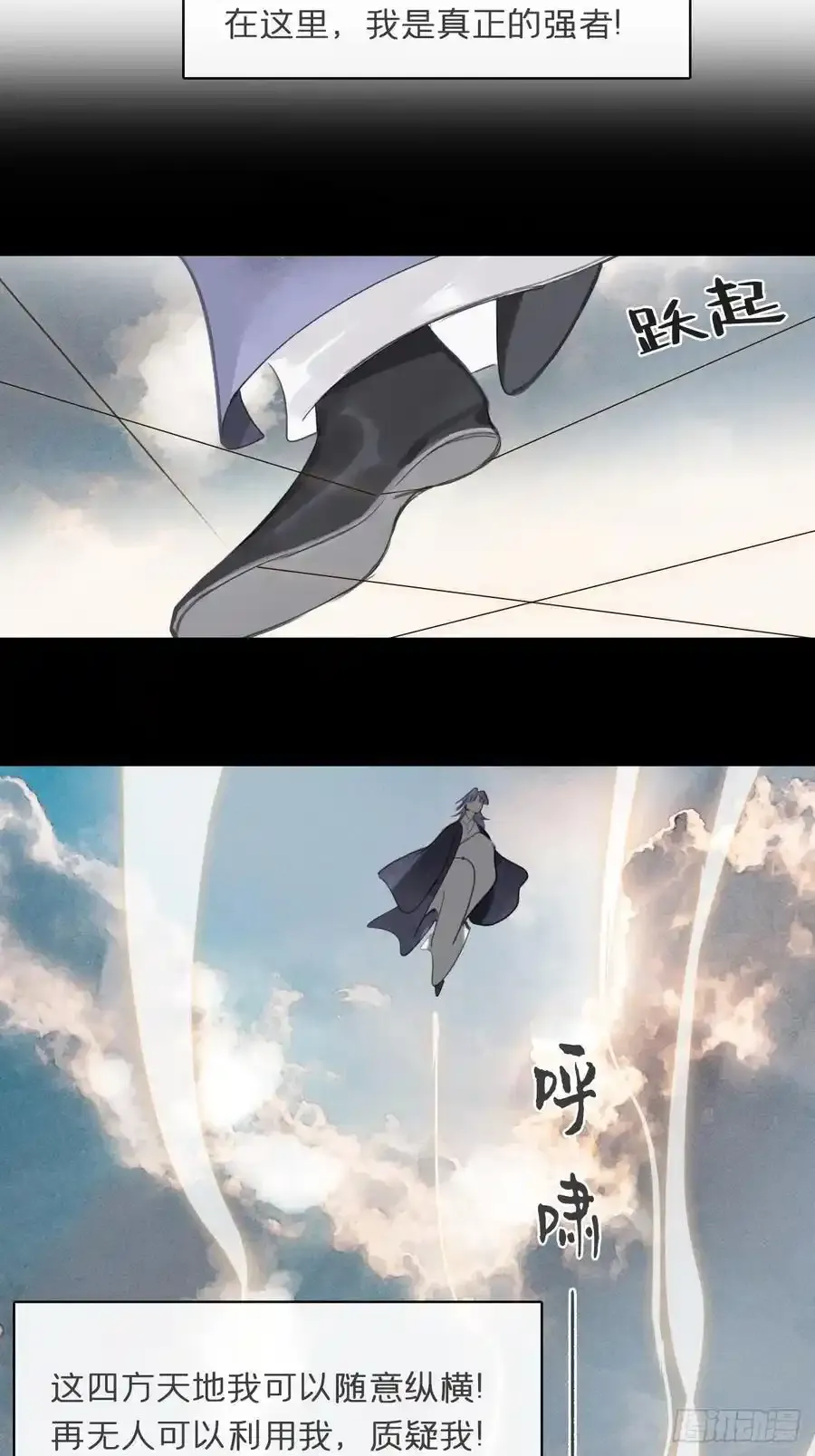 129-上古的秘境2-47