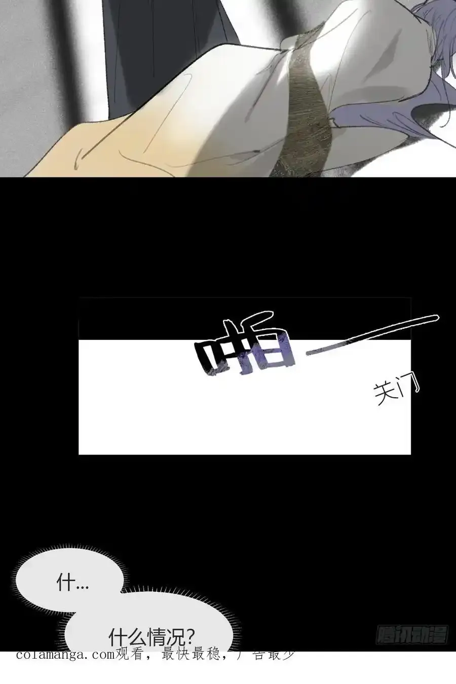 -132-窘迫的重逢80