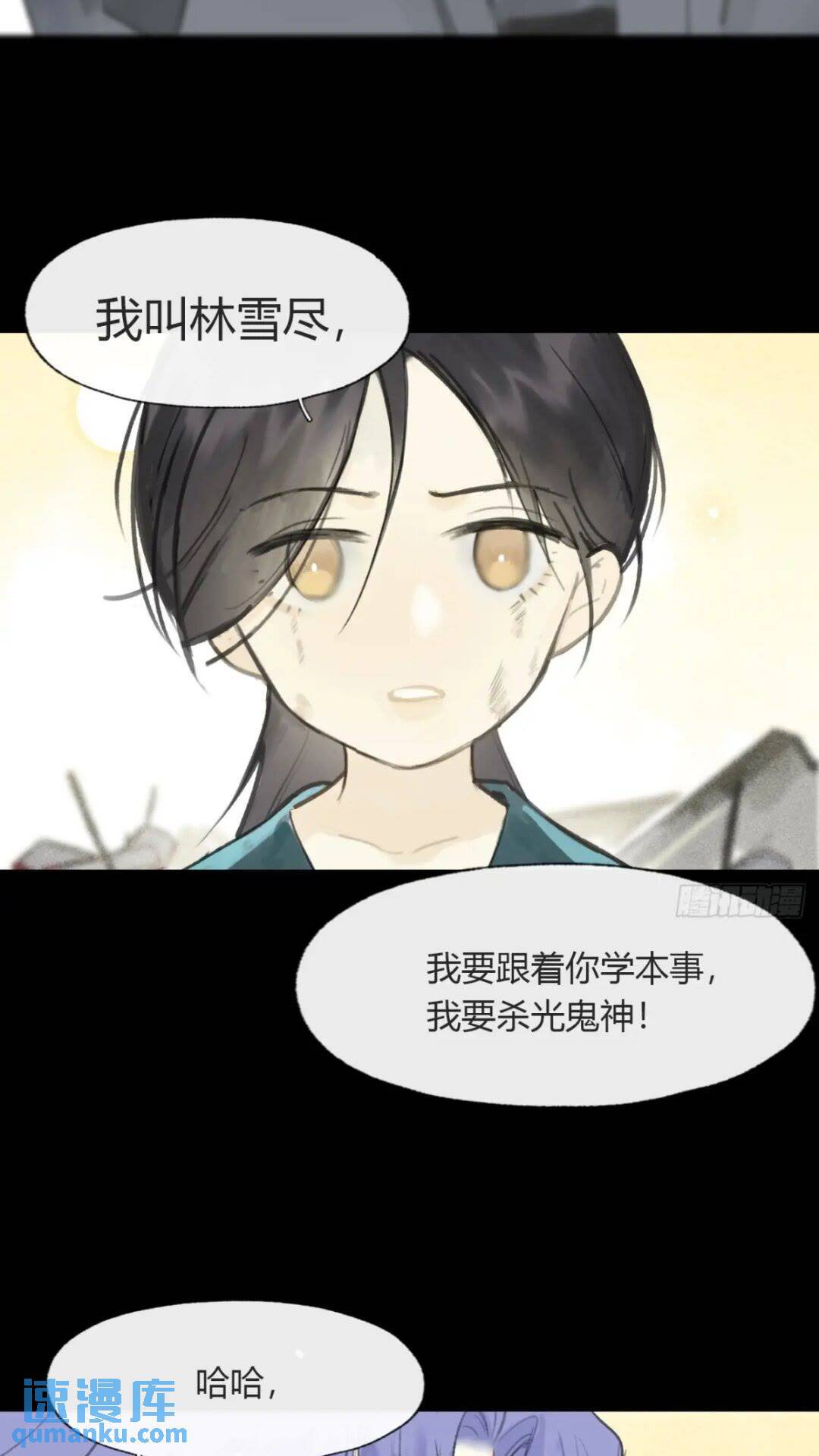 118-小雪与阿岈-37