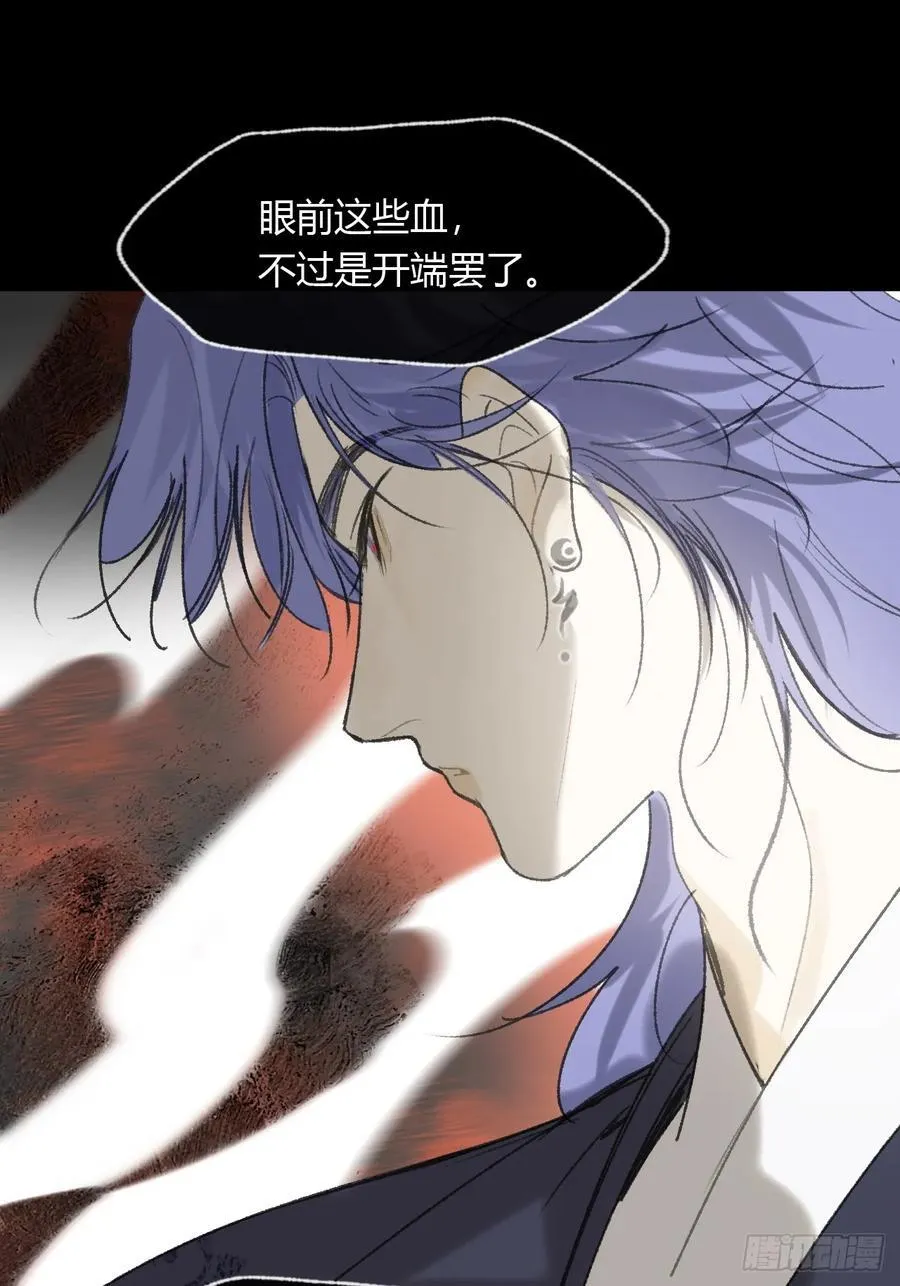 156-历史的正轨·下-38