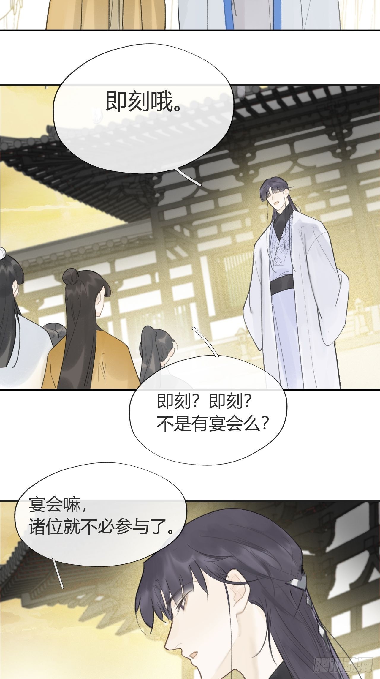 六十六-鸿门之宴-42