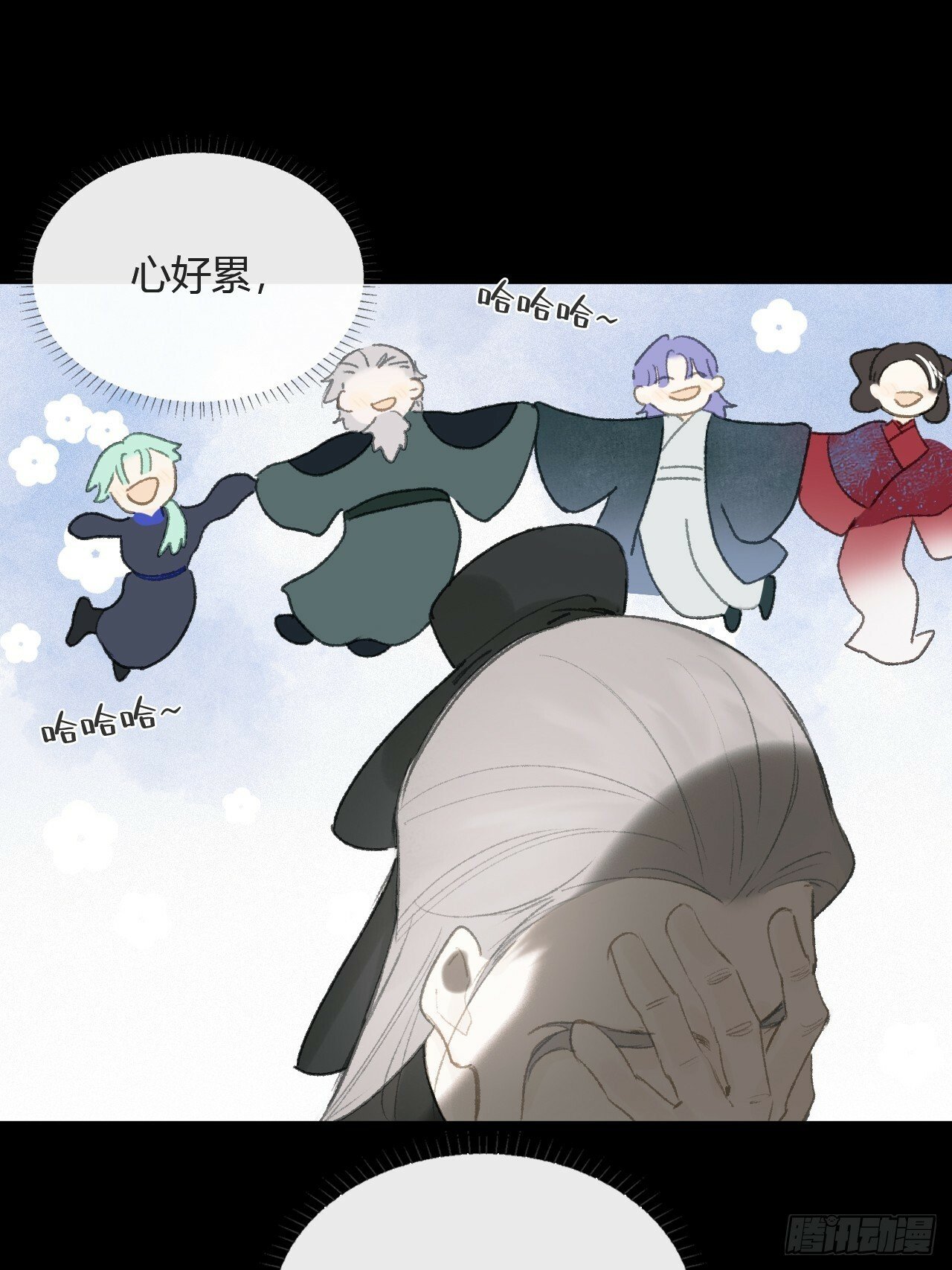 109-我要办年卡-32