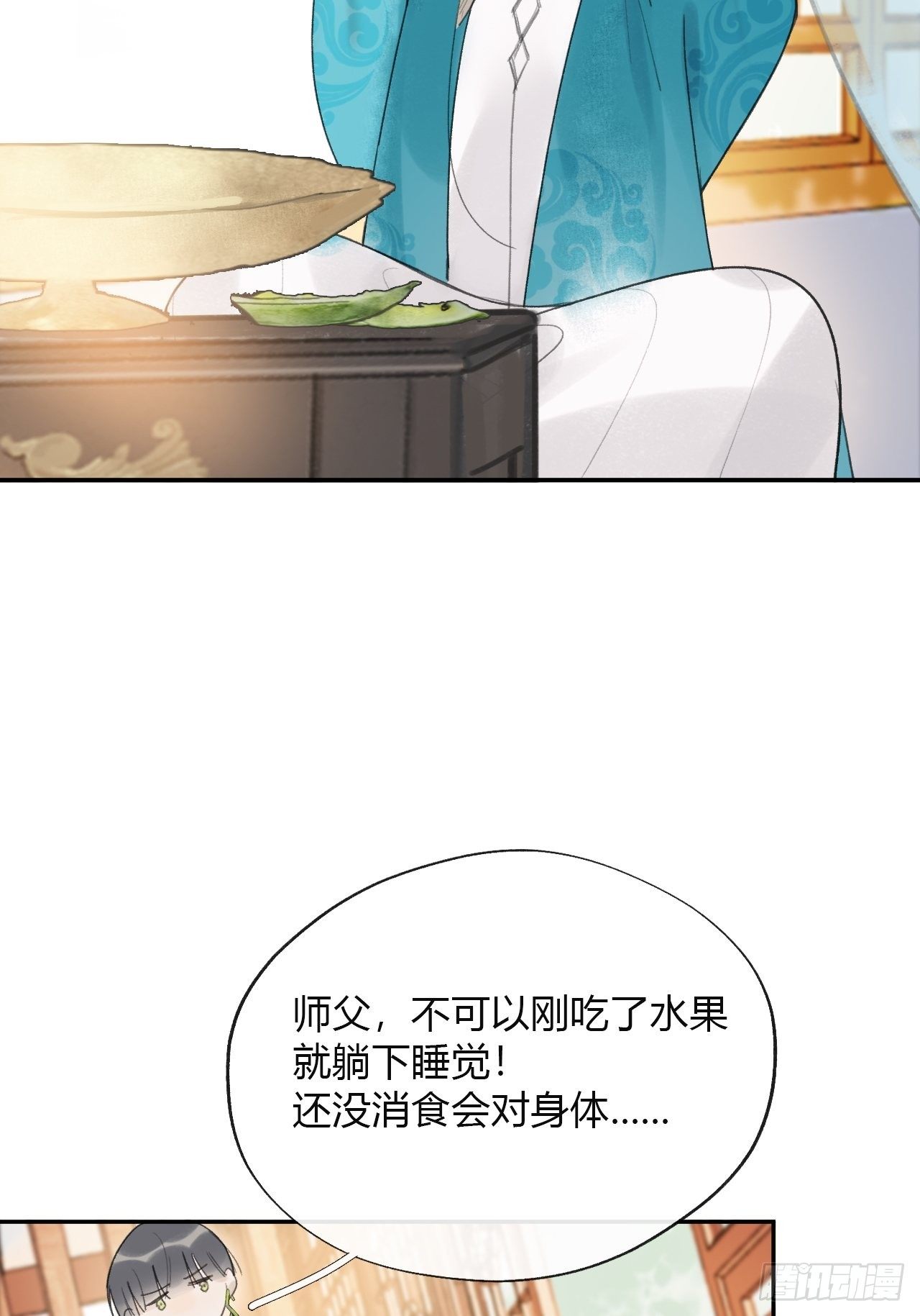 四十八-剑盟危局3-14