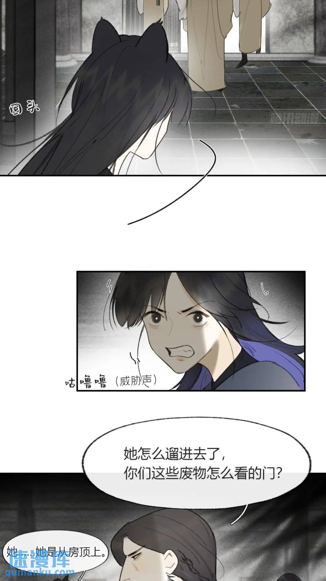 118-小雪与阿岈-19